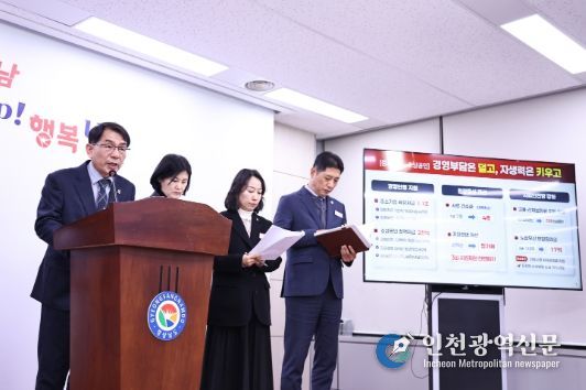 경제통상국 브리핑