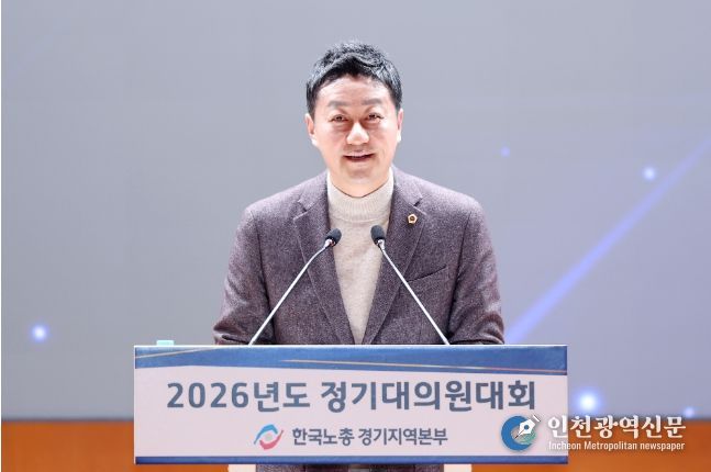 김진경 의장, 새로운 변화로 일자리 모습 달라져도 중심에는 사람 있어야