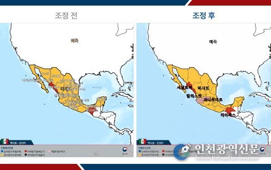 경보 발령 전후이미지(멕시코).