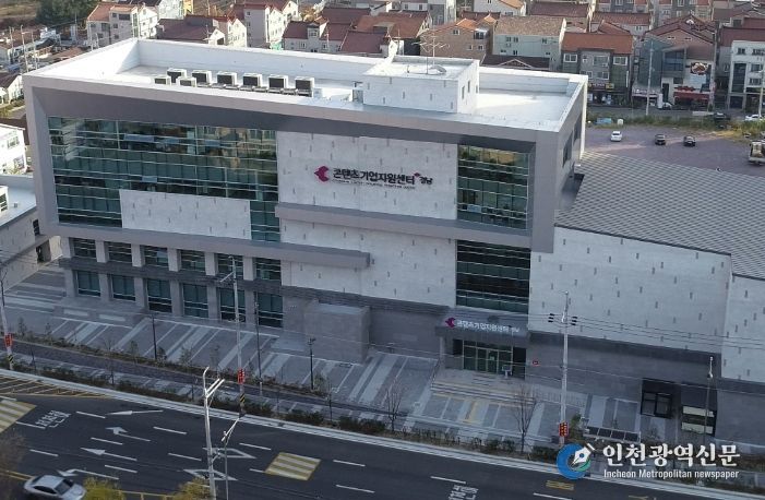 경남콘텐츠기업지원센터