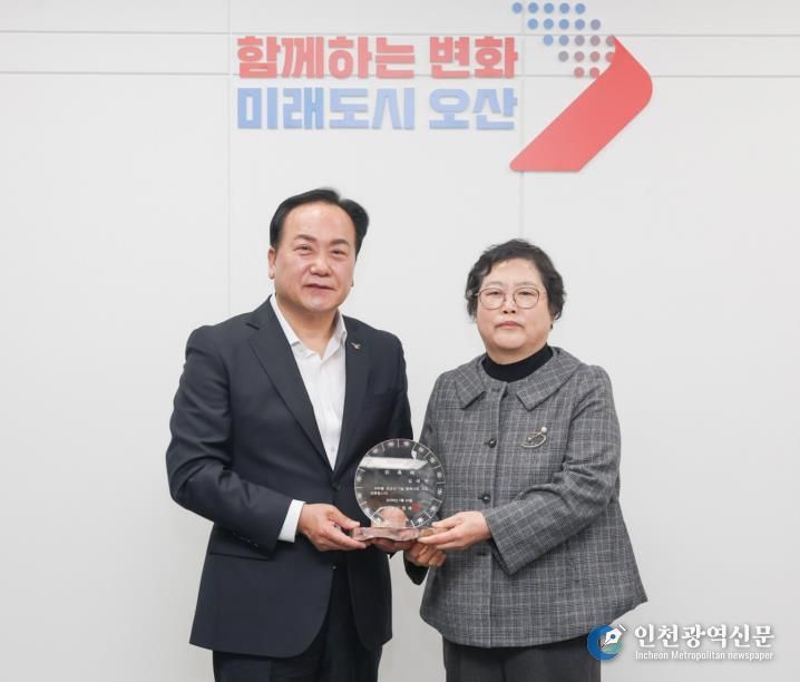 오산시, 김태연 한국장애인부모회 오산지부장 ‘1일 명예시장’ 위촉