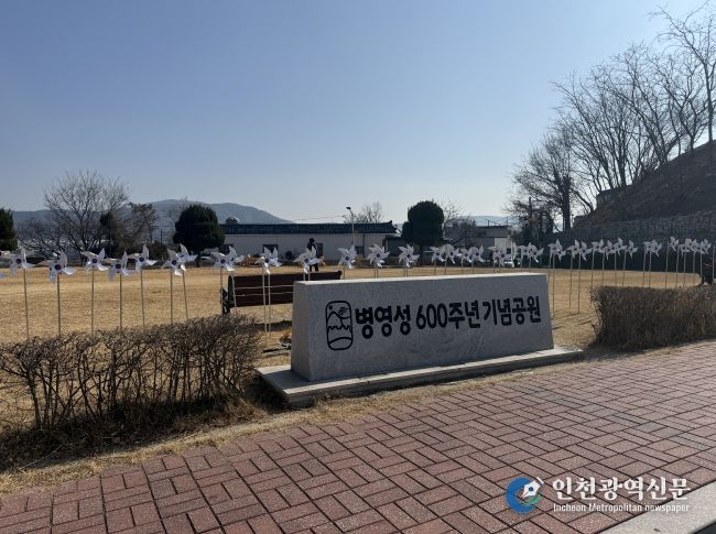 울산 중구(구청장 김영길)가 제107주년 3.1절을 맞아 나라사랑 태극기 달기 운동의 하나로 병영성 600주년 기념공원에 태극기 바람개비를 설치했다. 중구는 ‘병영 3.1 만세운동’이 열리는 오는 4월 5일까지 태극기 바람개비를 설치해 둘 예정이다.