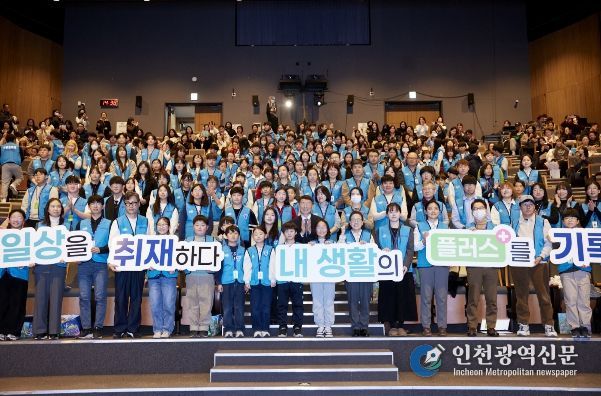 2026년 기회기자단 발대식