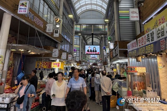 시흥시 삼미시장 모습