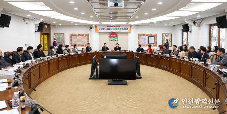 인천 중구, 제2회 지역사회보장대표협의체 회의
