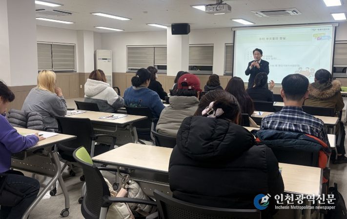 인천 동구 드림스타트, ‘양육스트레스 관리 부모교육’ 개최