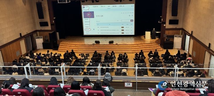 ‘외국 국적 학생 학적 관리 연수’ 운영