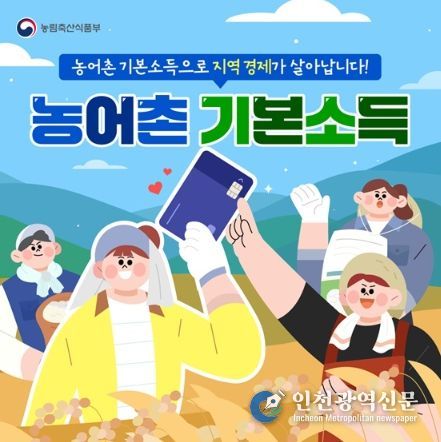 농림축산식품부