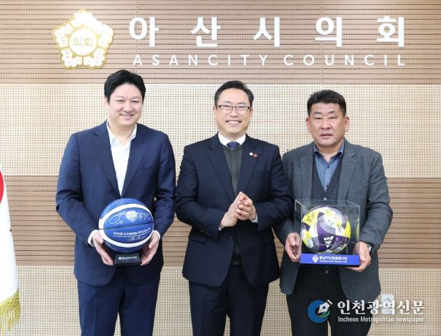 아산시의회는 의장실에서 아산시 연고 프로스포츠단, 우리은행 우리WON 여자프로농구단과 간담회를 개최했다.