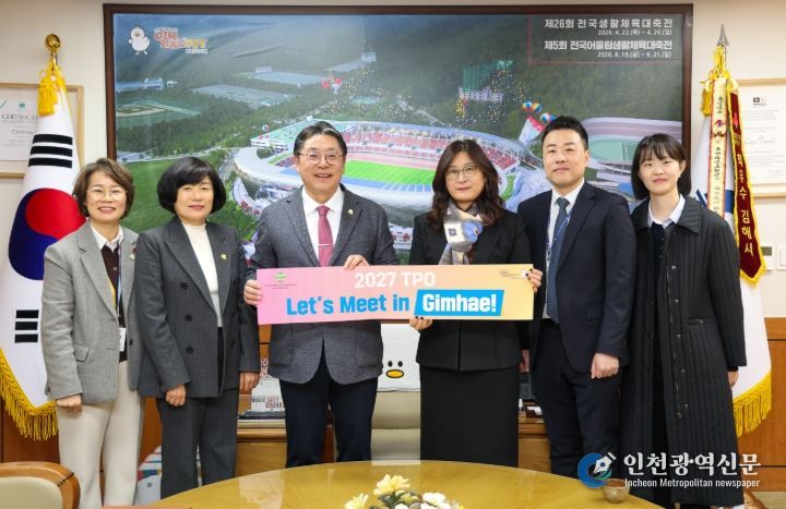 왼쪽부터 송둘순 김해시 관광과장, 배선영 김해시 문화관광국장, 홍태용 김해시장