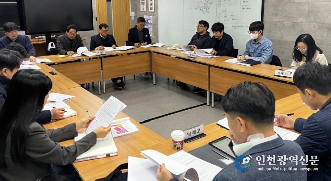 항만시설개선대책회의