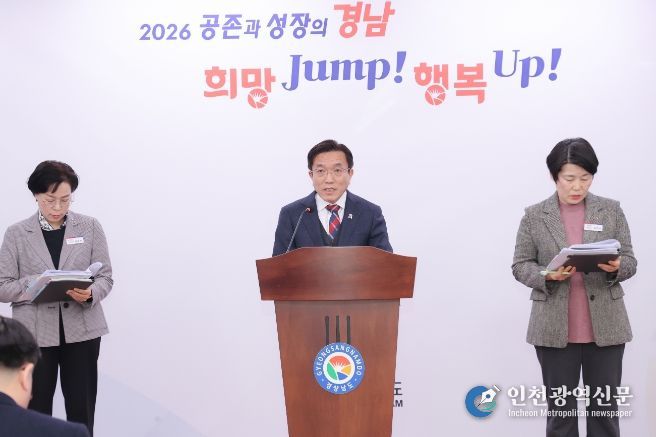 문화체육국브리핑