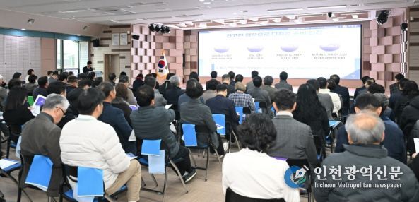 거창군, 제66회 경남도민체육대회 종합계획 보고회로 준비시작 알려