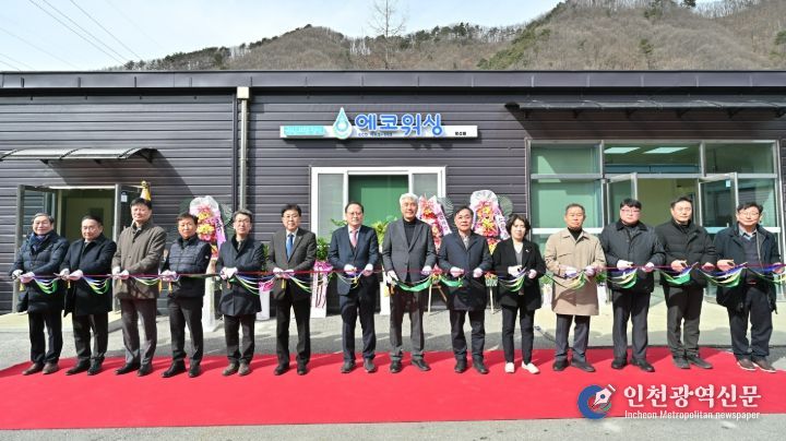 정선지역자활센터 다회용기 세척사업장 개소식