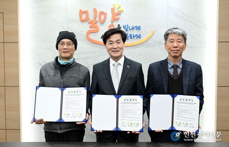 밀양시는 26일 시장실에서 밀양지역자활센터 및 늘푸른세상 자활기업과 ‘주거지원서비스(클린버스·대청소)’ 업무 협약을 체결하고 기념 촬영을 하고 있다.