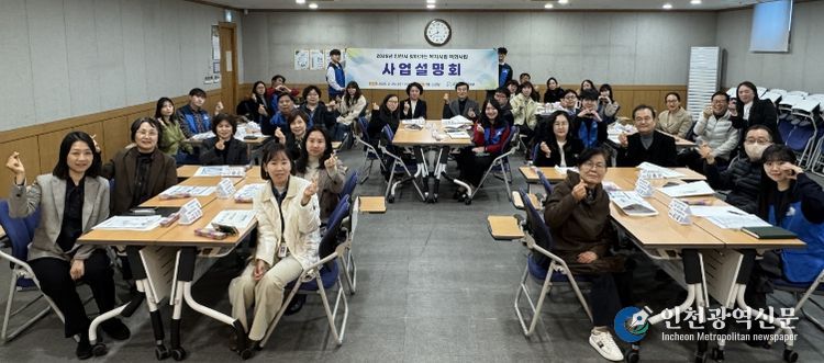 골든라이프 사업설명회