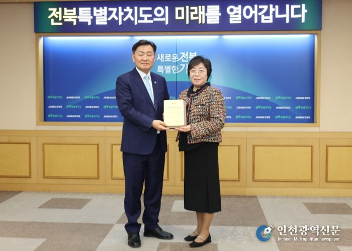 26일 전북특별자치도 회의실에서 세계 125개국 2,500여개 지방정부가 참여하는 세계 최대의 지방정부 네트워크인