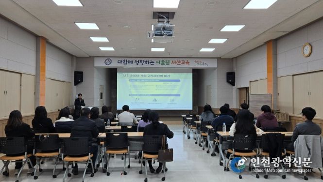 교수평기 일체화의 앙상블을 설계하다