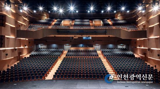 인천문화예술회관