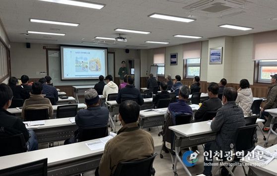 인천시, 농업인 안전리더 교육