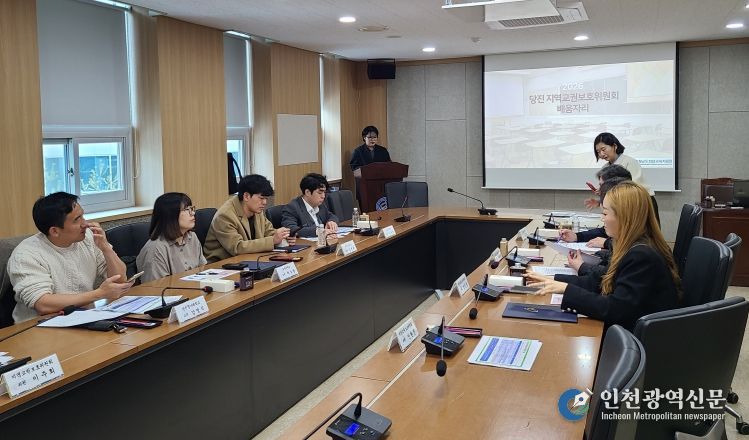 당진교육지원청 교권위 위촉식