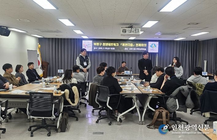 2026 청년다움 전체회의