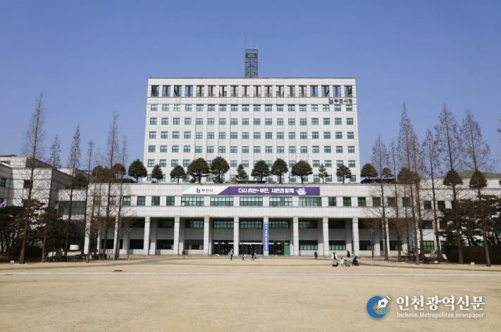 부천시청