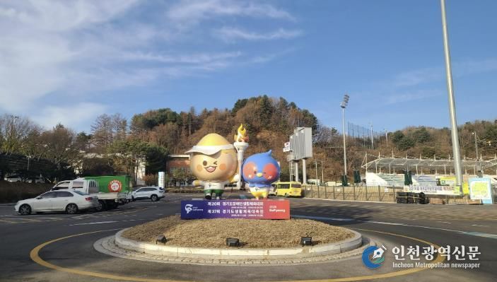 가평군, ‘2026 경기도 생활체육대축전’ 준비 박차