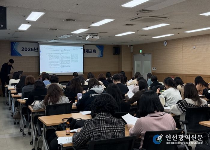 계양구, 기초생활보장사업 담당자 자체교육 실시
