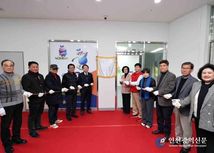 인천 동구,‘꿈드림 스크린 파크골프장’ 개장