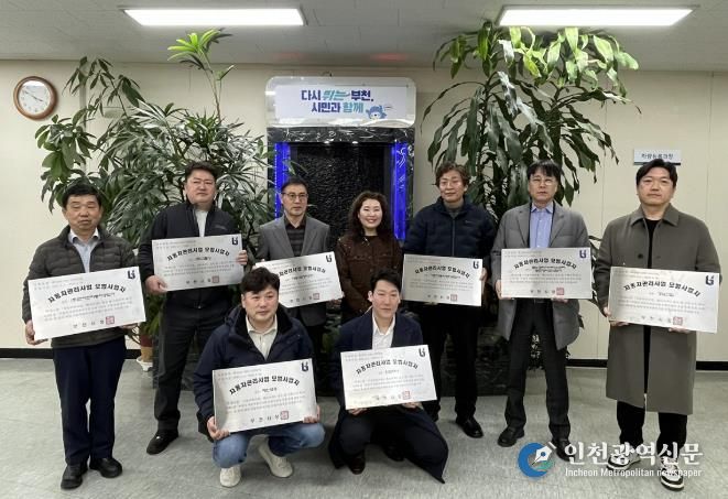2026년 부천시 자동차관리사업 모범사업자 표지판 전달식 기념 촬영