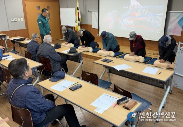 장애인 심폐소생술 교육