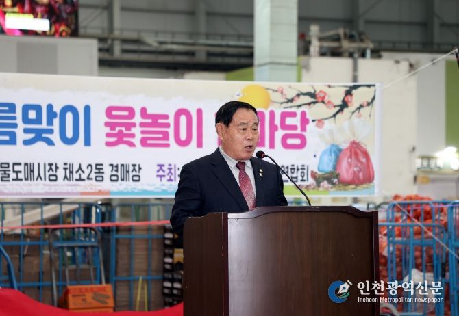이재식 수원특례시의회 의장이 수원농수산물도매시장 정월대보름 행사에서 인사말을 하고 있다.