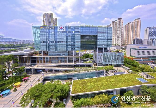 금천구청 종합청사 전경