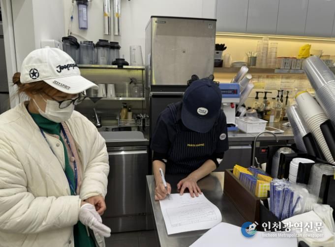 어린이먹거리위생점검