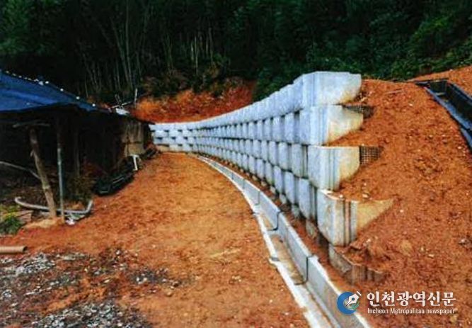 소규모 공공시설 재해예방사업