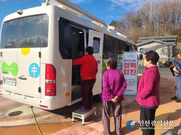 증평군보건소 찾아가는 무료 결핵검진