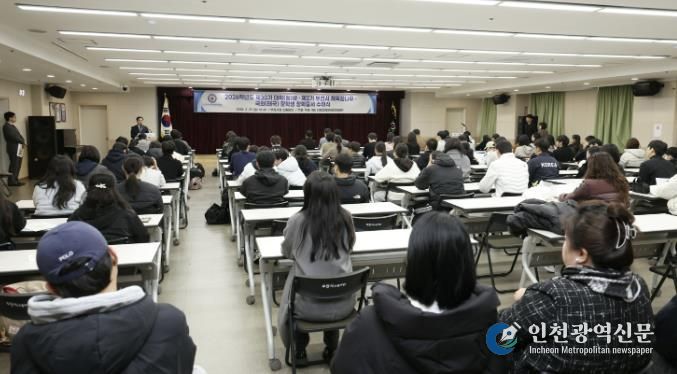 부천시는 지난달 27일 ‘제2기 체육꿈나무 장학생 장학증서 수여식’을 열었다.