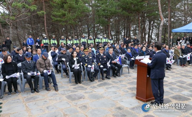 광양시, 제107주년 3·1절 기념식