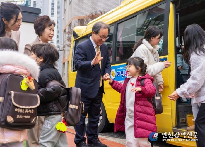 동래구 소재 유치원 아침 등교 맞이 모습(김석준 교육감)