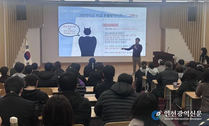 2026년 대학생 소비자 피해예방 교육