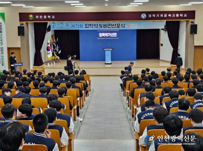 경북교육청, 전국 유일 ‘스마트 제조 분야 협약형 특성화고’ 출범