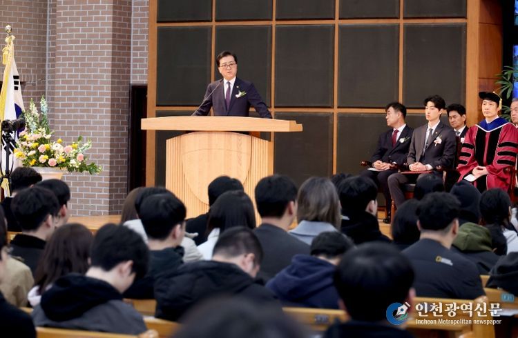 2026학년도 목원대학교 입학식 참석