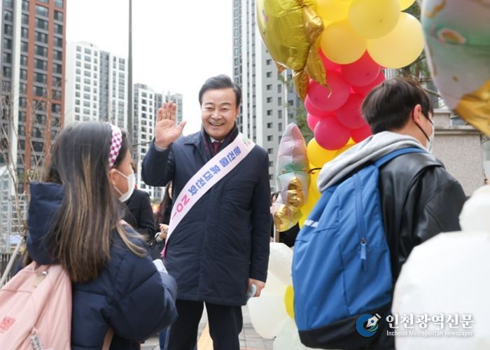 의왕푸른초등학교 개교맞이 행사