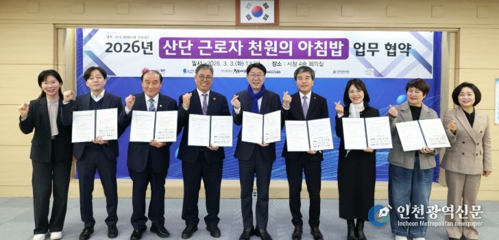 새벽 출근길 노동자의 든든한 한 끼 위해 민·관 ‘맞손’