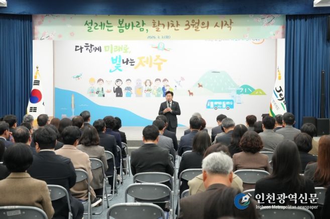 소통과 공감의 날