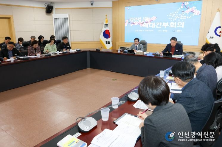 광양시, 3월 확대간부회의 개최... 주요 현안 점검