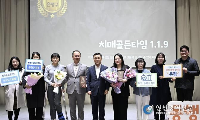 서울시 성과보고회 사진