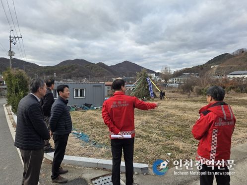 정월대보름 달집태우기 산불 예방 안전 점검