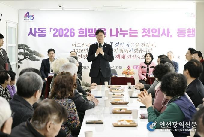 이민근 안산시장이 26일 사동 시곡경로당에서 진행된 '2026 희망을 나누는 첫인사, 동행'에서 발언하고 있다.